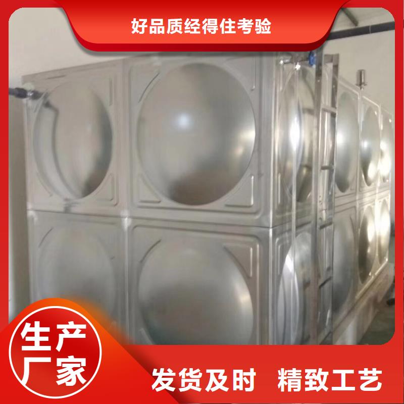 水箱用好材做好产品