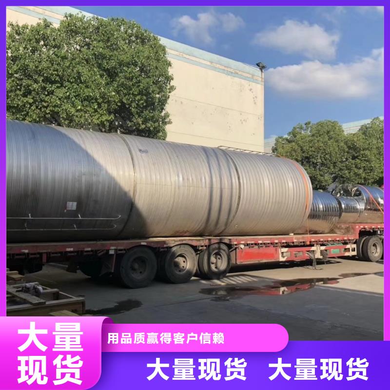 水箱消防一体化水箱优良工艺
