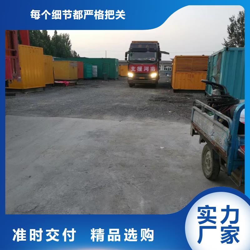 澄迈县10KV高压发电机租赁新模式价格实惠