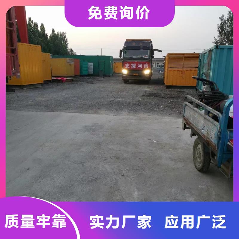 200KW发电机出租租赁（厂家）大型发电机出租长期供应