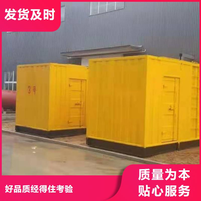 文昌市柴油发电机出租/租赁/移动电源租赁咨询电话厂家直供