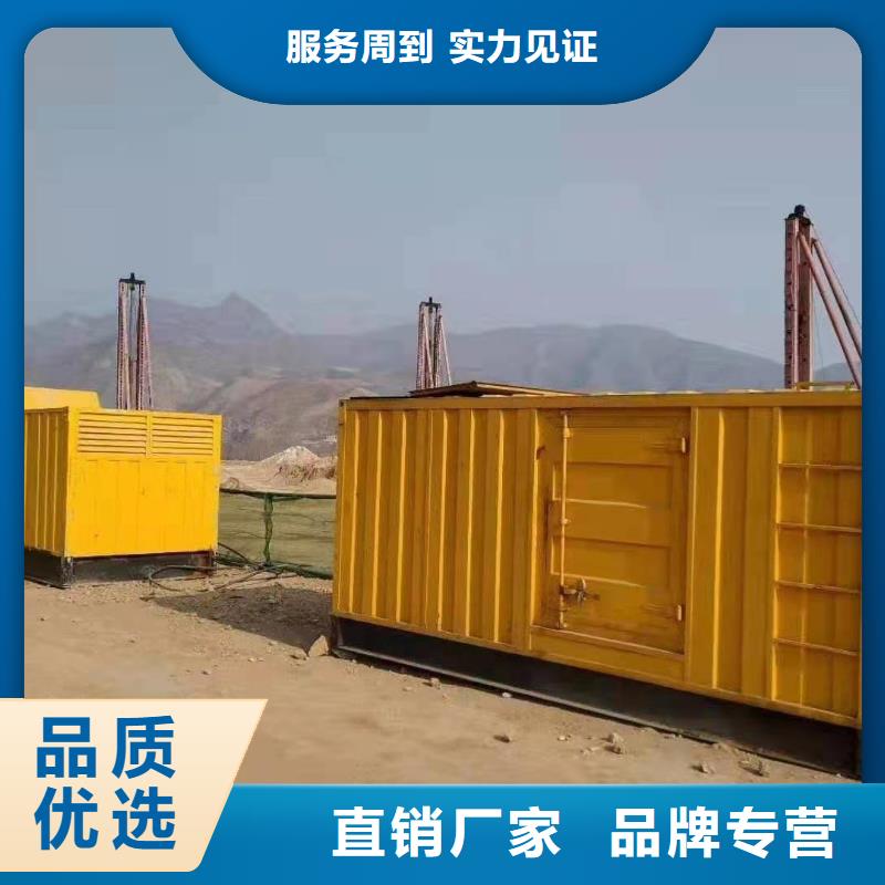 移动式发电机出租租赁（长期供应）本地发电机出租报价