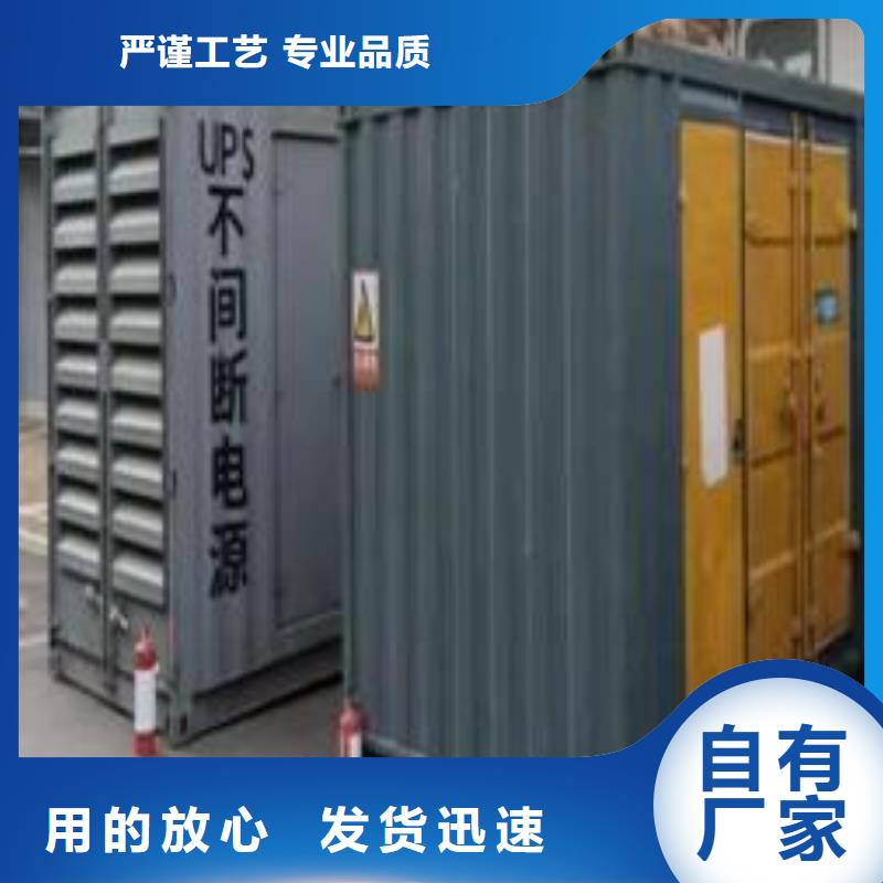【发电机出租租赁发电机电缆线出租备用电源出租应急发电机出租】500kw发电机租赁专业可靠