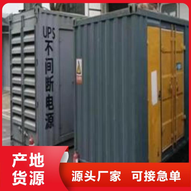 出售柴油发电机（电力资讯）UPS电源出租电缆线出租