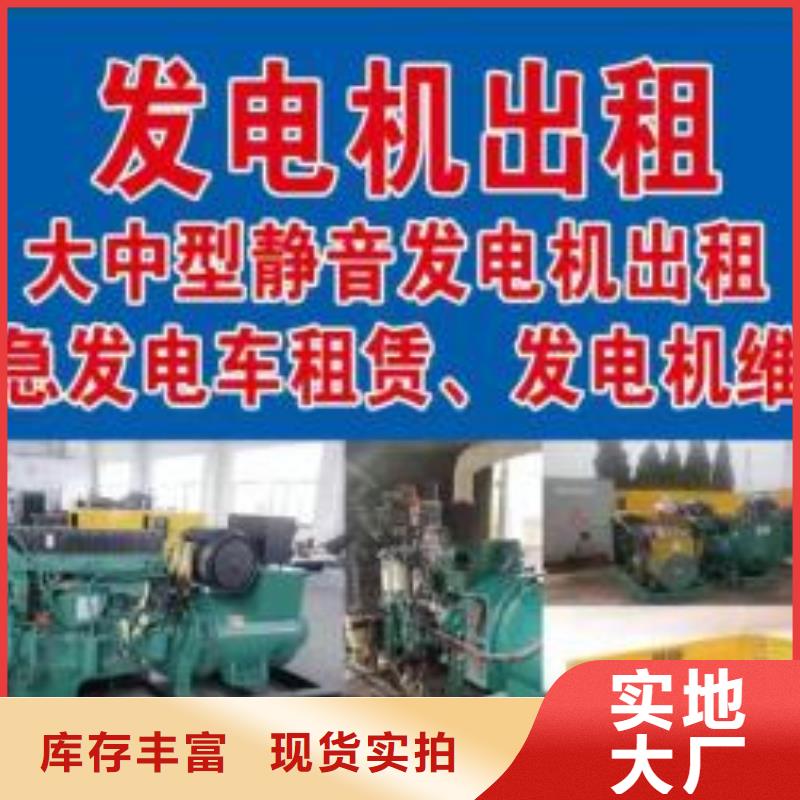 正规发电机出租公司（租赁可长足/短租）UPS电源出租