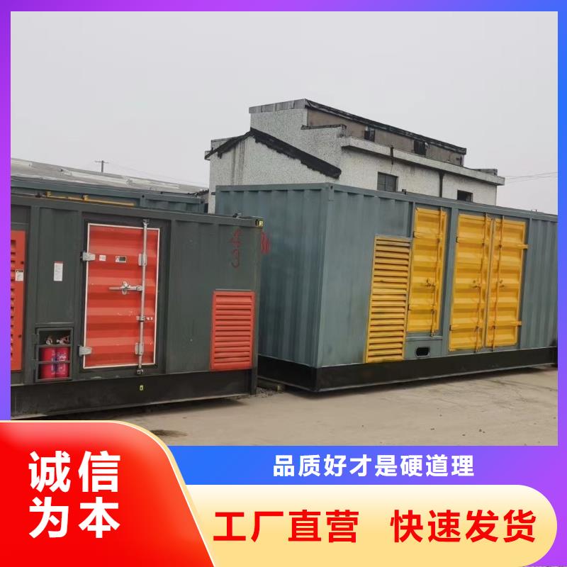 逸尔400KW发电机长期出租随时发电