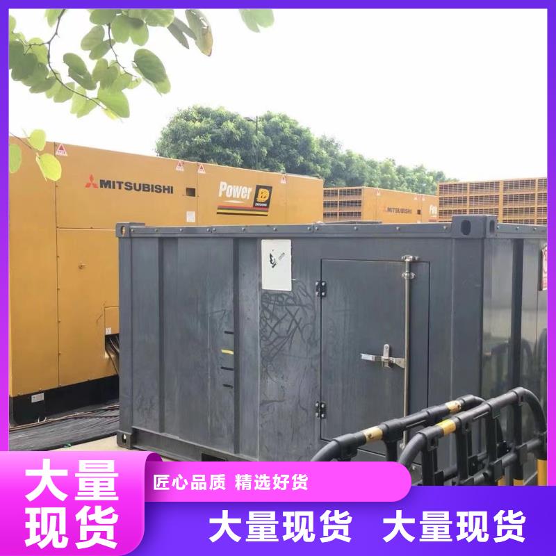柴油发电机供应出租出售（保电中心）本地发电机出租