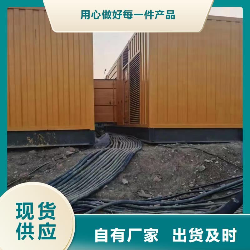 工地发电机租赁（现货供应）15KV发电机出租