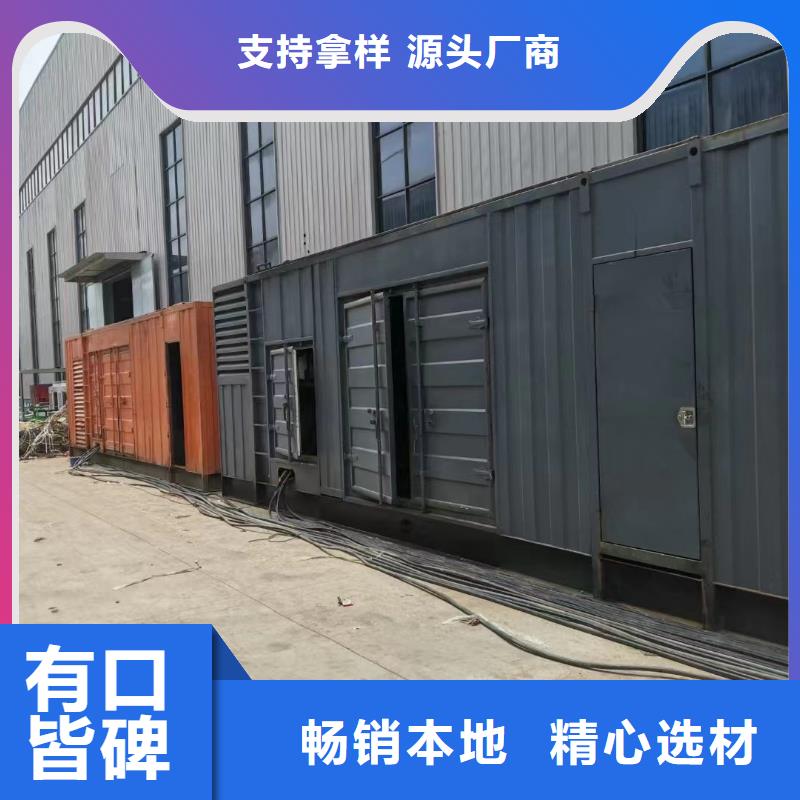 工地临时发电机出租（10KV15KV20KV高压发电机出租公司）长期供应