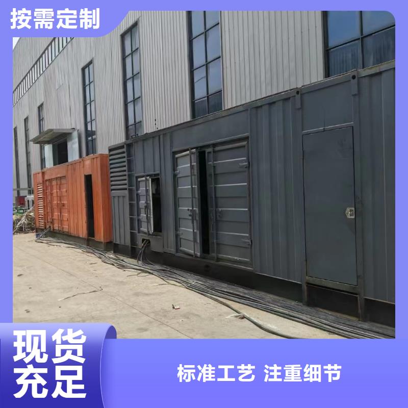 静音发电机租赁出租（电力供应）工程工地发电机租赁电话