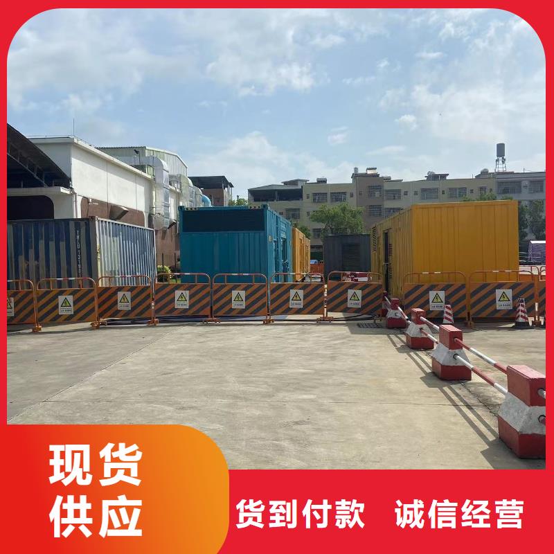 200KW发电机出租租赁（厂家报价）本地发电机出租租赁公司