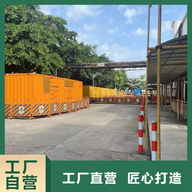 2000KW发电机出租租赁（来电咨询）大型发电机出租长期供应
