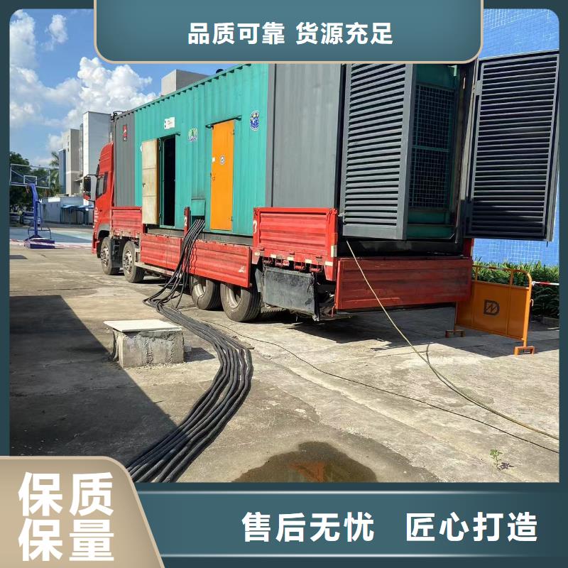 发电机电缆线出租（今日发布）工厂临时发电机出租
