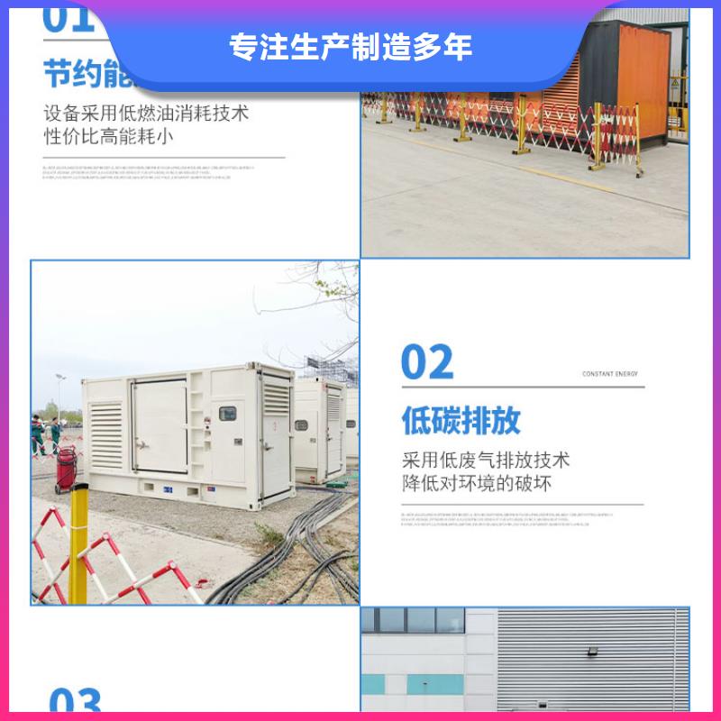 发电机出租租赁发电机电缆线出租备用电源出租应急发电机出租静音大功率发电机出租2025公司