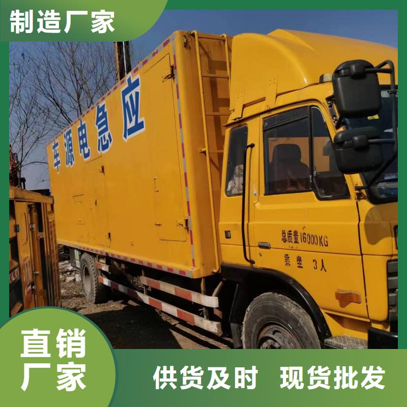 千伏安电力发电机组/中高压发电机组/电缆线出租（附近发电机出租厂家）