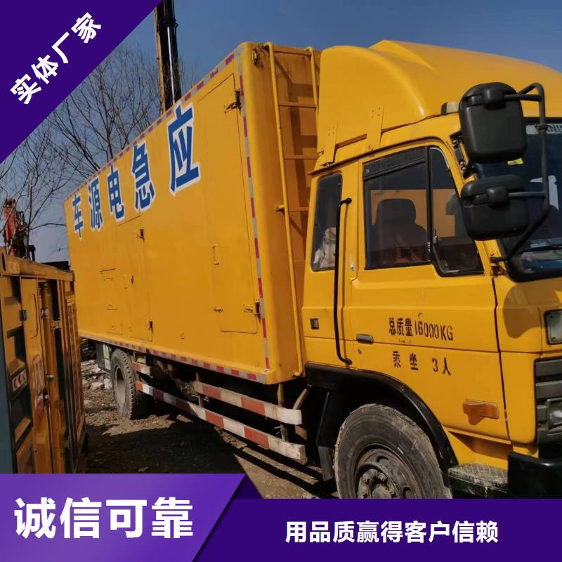 出租发电机电话UPS电源租赁专业租赁团队