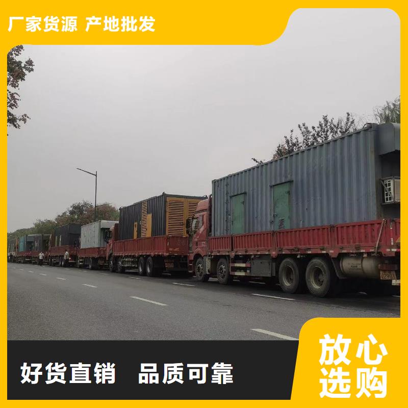 静音发电机租赁电话【发电机/发电车/UPS电源车】设备先进
