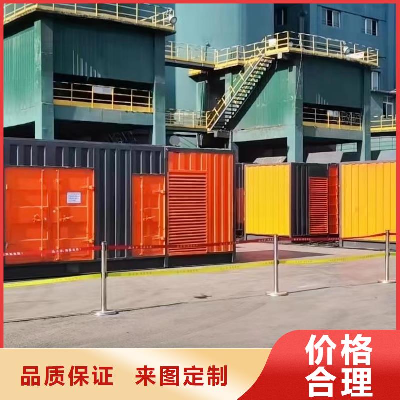 专业发电机租赁公司【1000KW/1200KW发电机出租】设备先进