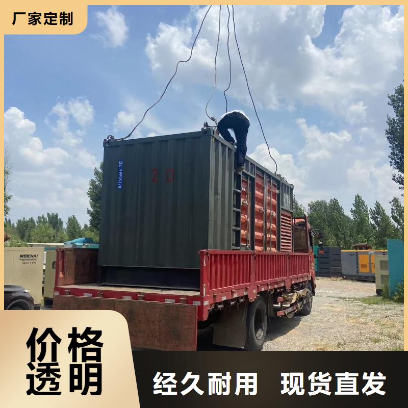 应急发电机发电车出租（今日发布）长期供应50KW-3000KW发电机出租