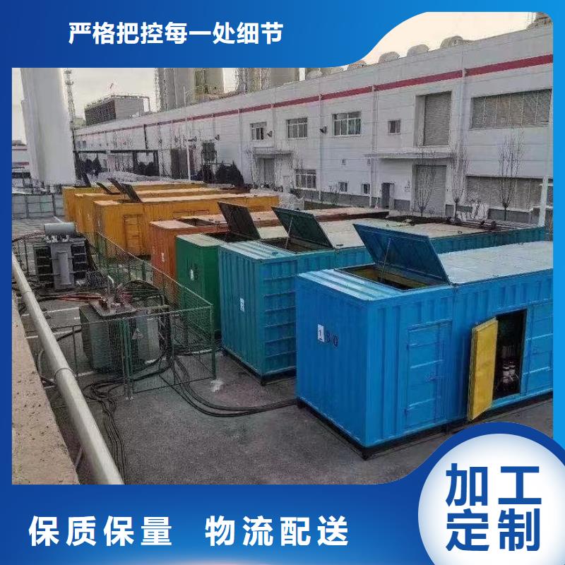 发电机出租租赁发电机电缆线出租备用电源出租应急发电机出租2000KW发电机出租知名公司