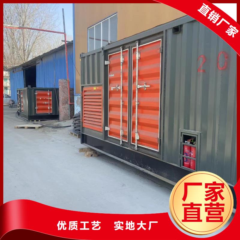 专业发电机租赁公司【1000KW/1200KW发电机出租】设备先进