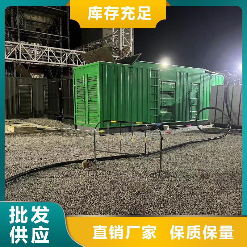 电力公司发电机出租/租赁回收(配送柴油)