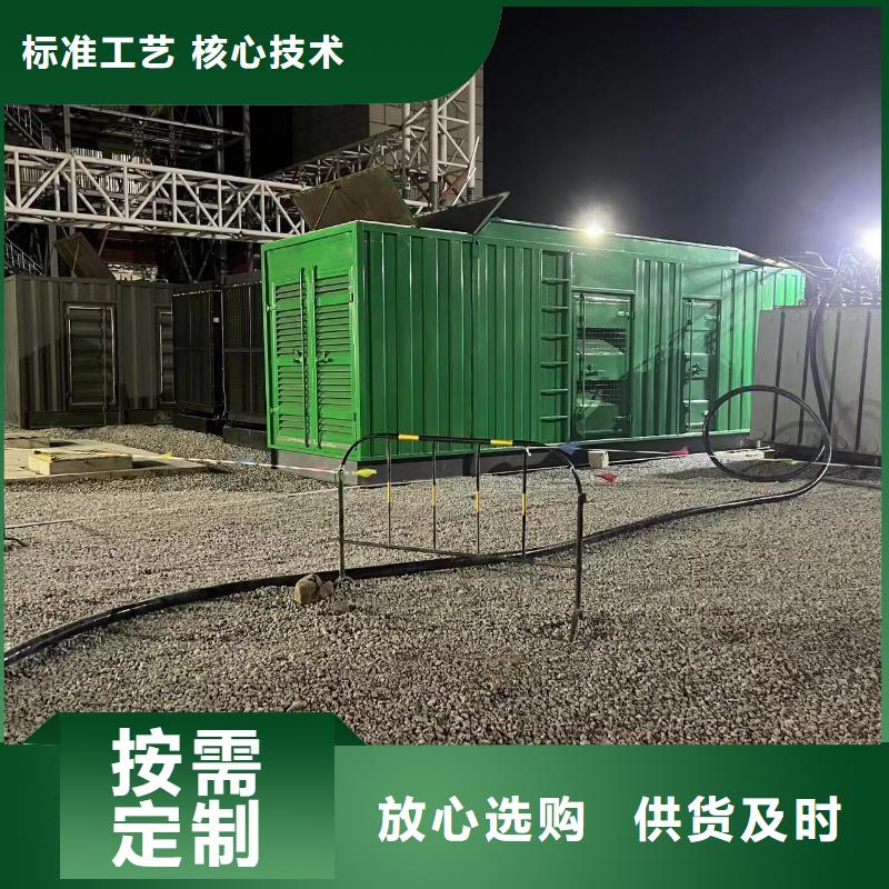 发电机（UPS电源、电缆线）出租新模式上门服务