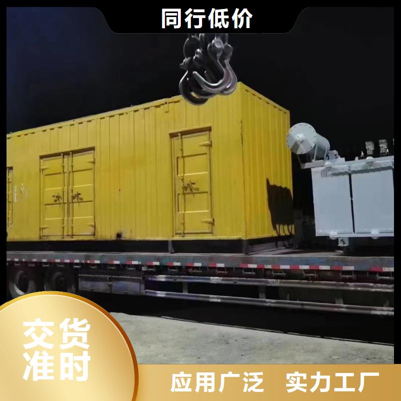 澄迈县10KV高压发电机租赁新模式价格实惠