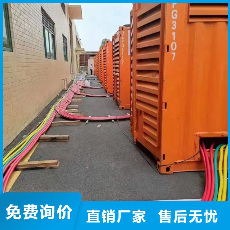 工地发电机出租（规格齐全）低压发电机租赁