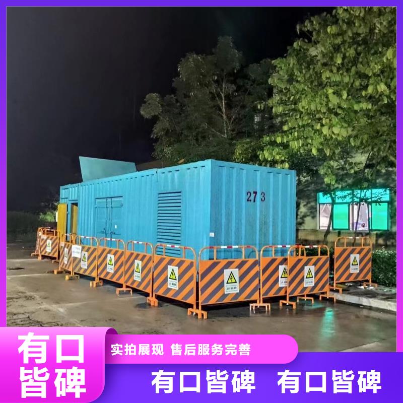 逸尔高压发电机出租(进口设备)欢迎来电