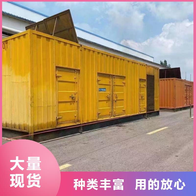 柴油发电机供应出租出售（保电中心）本地发电机出租