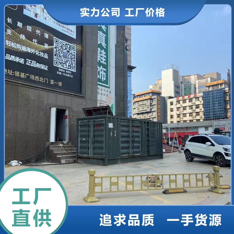 专业发电机租赁公司【1000KW/1200KW发电机出租】设备先进