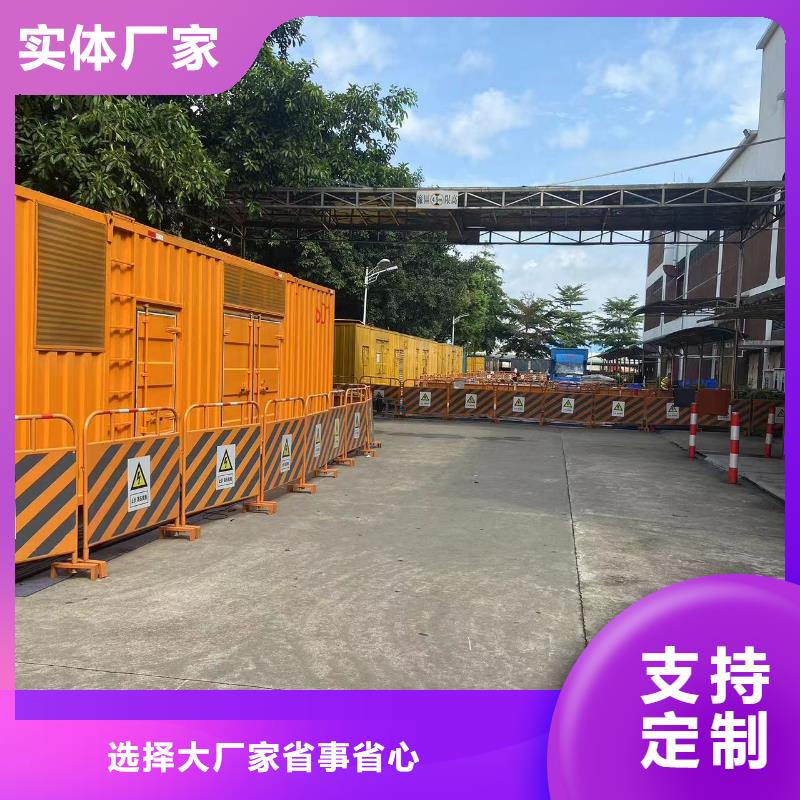 工地临时发电机出租（10KV15KV20KV高压发电机出租公司）长期供应