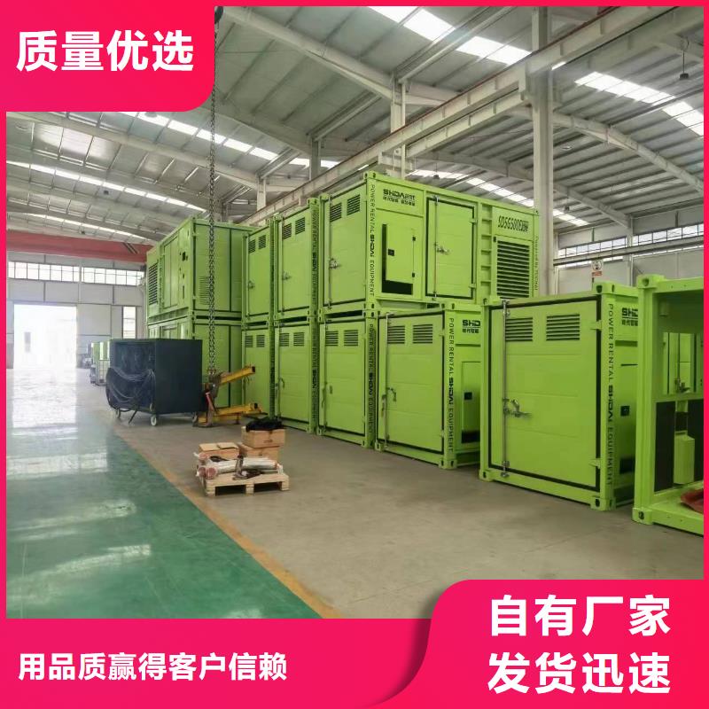 发电机出租租赁发电机电缆线出租备用电源出租应急发电机出租2000KW发电机租赁省钱省时