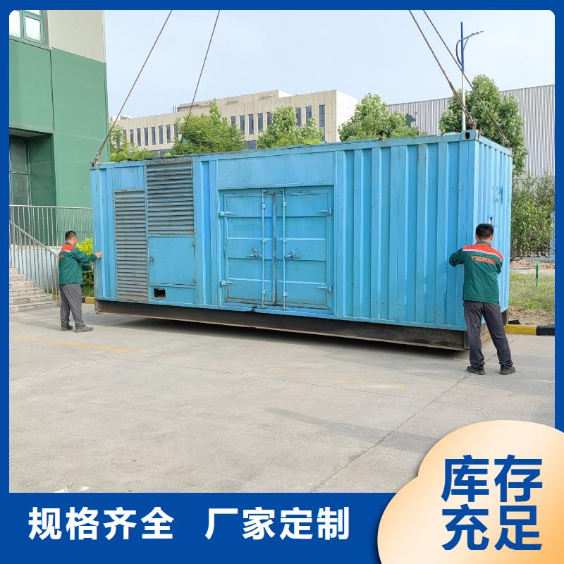 电力公司发电机出租/租赁回收(配送柴油)