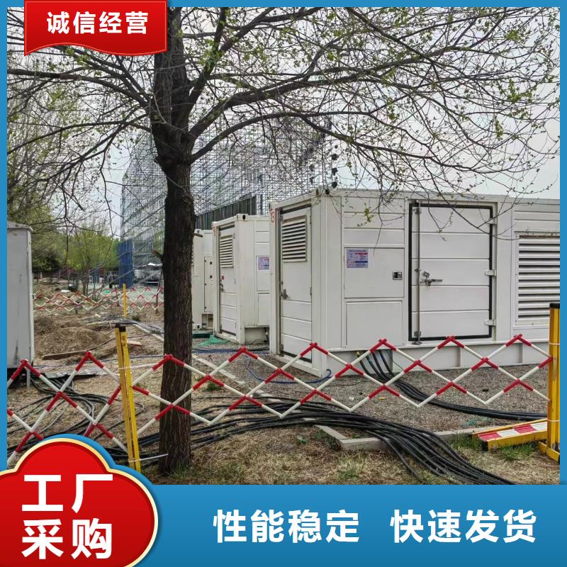 400KW发电机出租租赁（来电咨询）附近发电机出租租赁