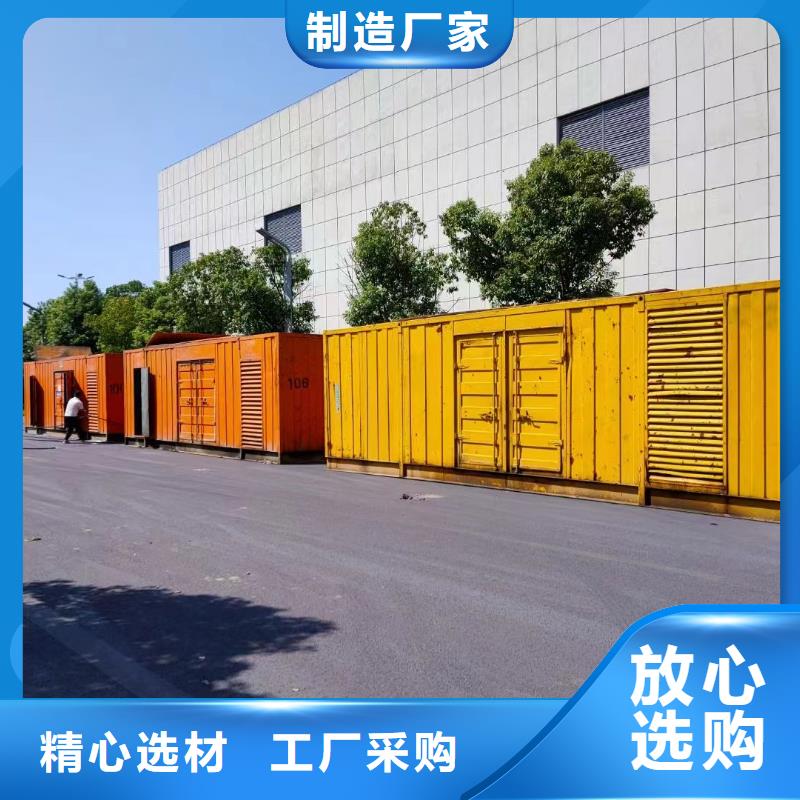 发电机UPS电源出租租赁（）50KW100KW200KW发电车租赁