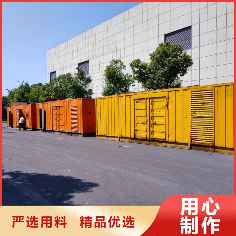 200KW发电机出租租赁（厂家报价）本地发电机出租租赁公司