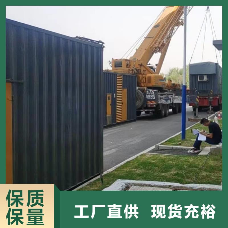 发电机（UPS电源、电缆线）出租新模式上门服务