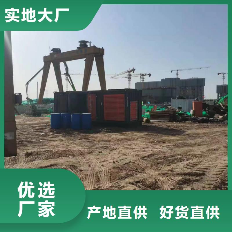 柴油发电机供应出租出售（保电中心）中压发电机出租