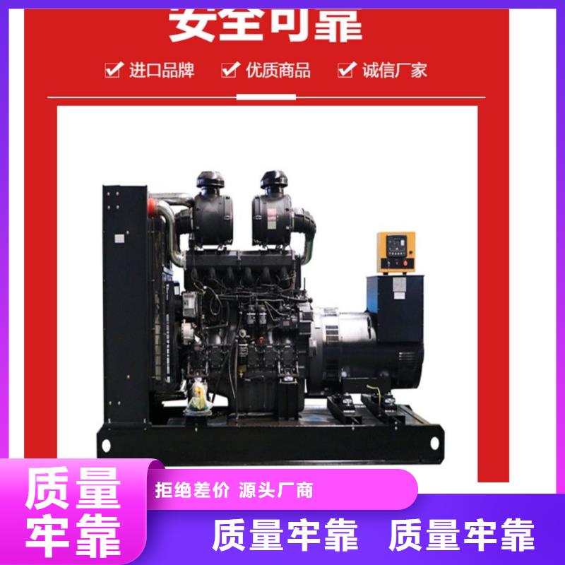 发电机出租租赁发电机电缆线出租备用电源出租应急发电机出租静音大功率发电机出租遵守合同