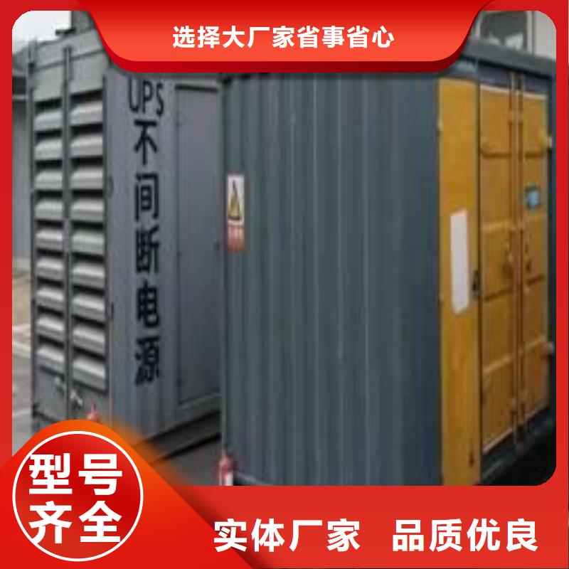 发电机（UPS电源、电缆线）出租新模式上门服务