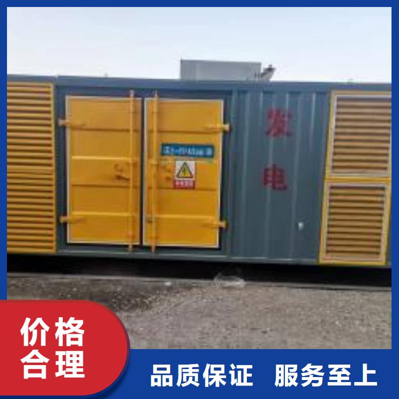 出租1000KW发电机临时发电机长租/国网厂家