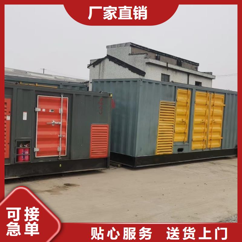 专业发电机租赁公司【50KW-3000KW】电力专家