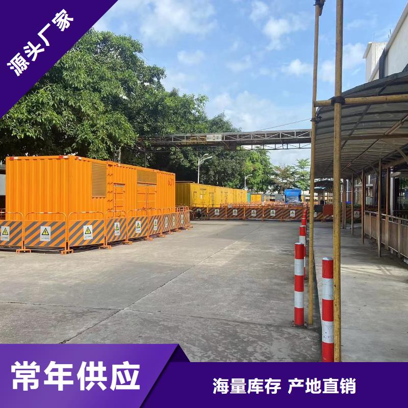 专业发电机租赁公司【1000KW/1200KW发电机出租】设备先进