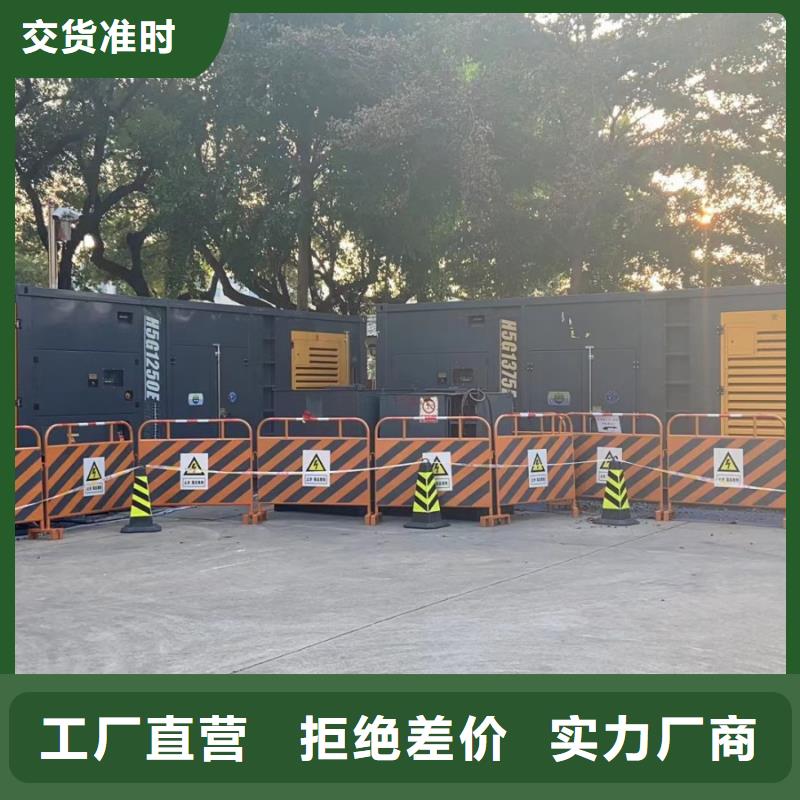 高压发电机租赁出租工厂工地工程发电机出租/承接停电限电缺电工程