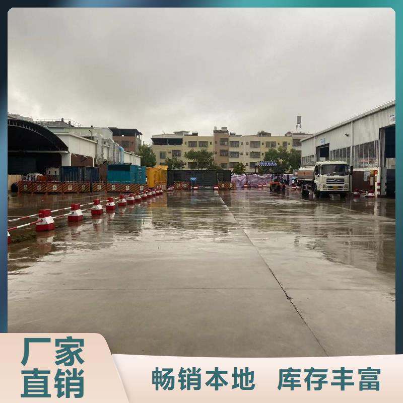 发电机出租租赁发电机电缆线出租备用电源出租应急发电机出租800KW发电机出租品质服务