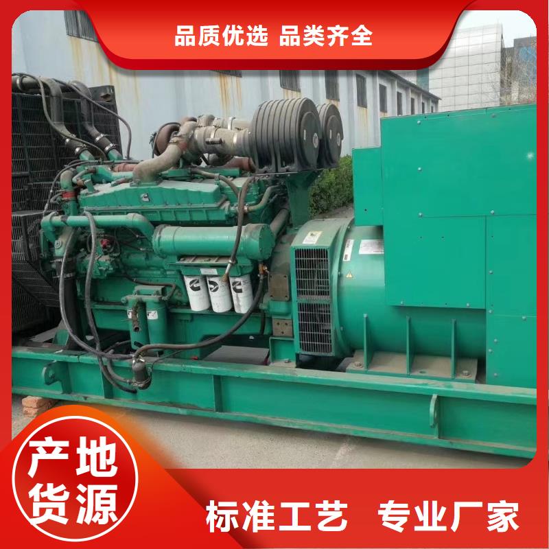 400KW发电机出租咨询（电力设备）发电机租赁/出售/回收