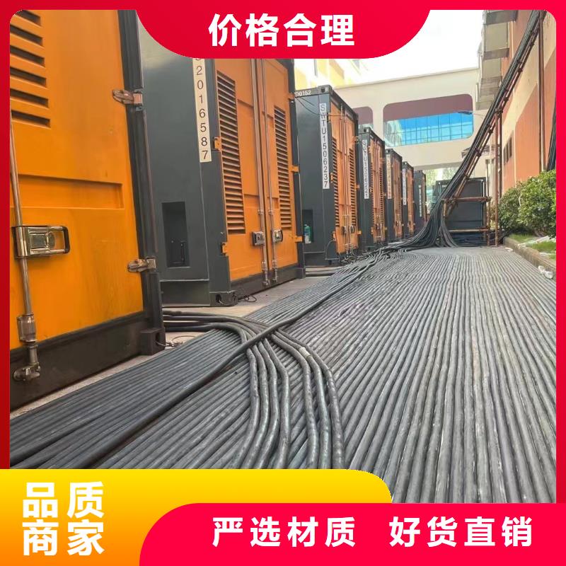 发电机出租租赁发电机电缆线出租备用电源出租应急发电机出租800KW发电机出租品质服务