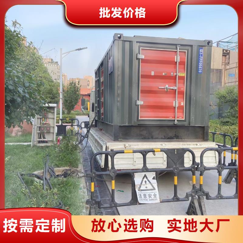 静音发电机租赁电话【发电机/发电车/UPS电源车】设备先进
